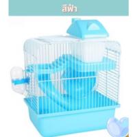 ราคา กรงแฮมเตอร์ พร้อมอุปกรณ์ กรงชูก้า กรงดอร์เมาส์ กรงกระรอกจิ๋ว กรงสัตว์เลี้ยงขนาดเล็ก กรงหนูแฮมเตอร์ 157 (21304997136)
