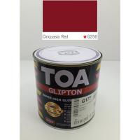 ราคา สีเคลือบเงา TOA GLIPTON ขนาด 0 946 ลิตร 1 4 แกลลอน สีน้ำมัน (18818008244)