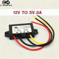 ราคา ตัวแปลงไฟ 12V 24V เป็น 5V 3A 5A 10A 20A กันน้ำ IP68 สำหรับรถยนต์ รถจักรยานยนต์ เรือ DC 12V 24V to 5V 3A 5A 10A 20A (21513380095)