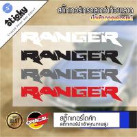 ราคา sticker สติกเกอร์ งานไดคัท ลาย Ranger สติกเกอร์ติดได้ทุกที่ สติกเกอร์ติดข้างรถ (13017053019)