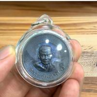 ราคา เหรียญบาตรน้ำมนต์ เหรียญทำน้ำมนต์ หลวงปู่ศิลา สิริจันโธ วัดโพธิ์ศรีสะอาด แห่งสวนสงฆ์แกแปะตอกโค๊ตและจานอักขระ (21657942401)