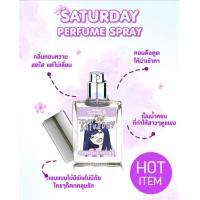 ราคา น้ำหอมสเปรย์ มิสทิน แฟรี่ ดอลลี่ เซเว่น เดย์ ขนาด 10 มล 3 วัน 3 กลิ่น น้ำหอมทดลอง มิสส์ โชว์ ยัวร์ และน้ำหอมชนิดครีม เซ็กซี่ ควีน (12532604576)