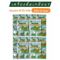 ราคา แพ็ค 24 ซอง Royal D ปริมาณ 25 กรัม เครื่องดื่มเกลือแร่ รสผลไม้รวม ของแท้ พร้อมส่ง (4822624430)
