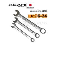 ราคา ASAHI ประแจแหวนข้างปากตาย Made in Japan 100 (20453749893)