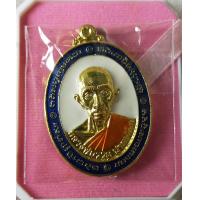 ราคา เหรียญหลวงพ่อรวย วัดตะโก รุ่นเสาร์5พญาไก่ ปี60 เนื้อกระไหล่ทองลงยาขาว (15622512178)