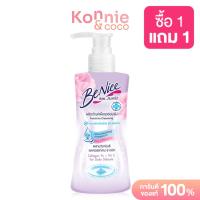 ราคา บีไนซ์ BeNice Feminine Cleansing ผลิตภัณฑ์เพื่อจุดซ่อนเร้น (21537724615)