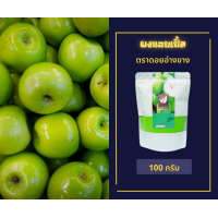 ราคา ผงส้ม ผงสตอเบอรี่ ผงบลูเบอรี่ ผงกระเจี้ยบ ผงเผือก ผงทุเรียน ผงแอปเปิ้ล ไม่ผสมน้ำตาล ขนาน100กรัม (17058896915)