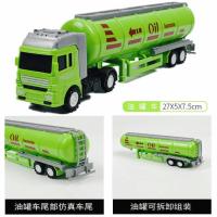 ราคา รถของเล่นเด็กจำลองรถบรรทุกขนาดใหญ่รถตู้คอนเทนเนอร์รถบรรทุกถังน้ำมันรถขนส่งวิศวกรรมโมเดลรถเด็กผู้ชาย (21107944618)