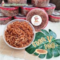 ราคา หมูเส้นฝอยทอดอบกรอบ 170 กรัม (21543693261)
