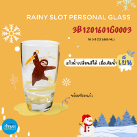 ราคา OCEAN แก้วน้ำ กิฟท์เซต Gift set SNOWY Color Changing Glass ชุดเหยือกน้ำและแก้ว เปลี่ยนสีเมื่อใส่น้ำเย็น ลายน่ารัก (17167325748)