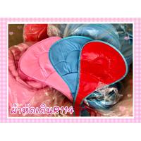 ราคา ผ้ารถหัดเดินเด็ก ผ้ารถหัดมีพิงหลัง ผ้ารถหัดเดิน ผ้ารุ่นมิกกี้ R114 รถหัดเดิน ผ้าหัดเดิน (13521121883)