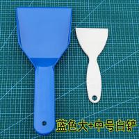 ราคา พลั่วกำจัดน้ำแข็งสำหรับตู้เย็นใช้สำหรับตู้แช่แข็งตู้เย็นพลั่วกำจัดน้ำแข็งและทำความสะอาดอุปกรณ์เสริมสำหรับตู้เย็น (14841049829)