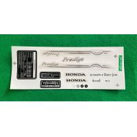 ราคา สติกเกอร์ Honda Scoopy i prestige รุ่น41ปี2023 รุ่นล้อซี่ลวด (21405553100)