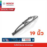 ราคา ใบปัดน้ำฝน BOSCH ใบเดี่ยว ขนาด 12 14 16 17 18 19 20 21 22 24 26 นิ้ว ใบปัดน้ำฝน แท้ มาต (17922128923)