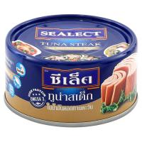 ราคา ซีเล็ค ทูน่าสเต็กในน้ำมันดอกทานตะวัน 165 ก (12854701452)