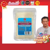 ราคา ดอกเกลือทะเลแท้ จากธรรมชาติ ตราชฎา ขนาด 400 กรัม หวานเค็ม สะอาด ใช้สำหรับทำอาหารทั้งของคาวและของหวาน (9795615702)