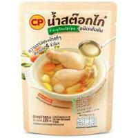 ราคา ซีพี น้ำสต๊อกไก่ น้ำซุปไก่ใส CP 200 กรัม (12339688819)