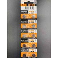 ราคา ถ่านกระดุม maxell LR41 LR44 LR1130 มีทั้งแบบแพ็ค 10 ก้อน และ ตัดแบ่งขายแบบ 2 ก้อน (1187802413)