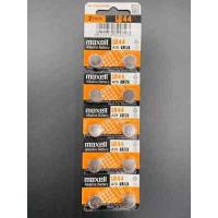 ราคา ถ่านกระดุม maxell LR41 LR44 LR1130 มีทั้งแบบแพ็ค 10 ก้อน และ ตัดแบ่งขายแบบ 2 ก้อน (3986214430)