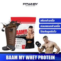 ราคา BAAM MY WHEY 1lb Whey Protein เวย์โปรตีนเพิ่มกล้ามเนื้อ FITWHEY (21501076263)