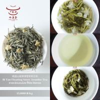 ราคา ส่งฟรี ชาจีน ชาจีนเพื่อสุขภาพ ชามะลิยอดอ่อน ปี้ถัน หิมะตก Bi Tan Floating Snow Jasmine Tea 峨眉山碧潭漂雪茉莉花茶 (19854910170)