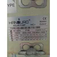 ราคา HANDURO1500W (21558549844)
