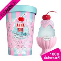 ราคา ANNA SUI Sundae Pretty Pink EDT ขนาด 50 ml น้ำหอมแอนนา ซุย ซันเด พริตตี้ พิงค์ เออ เดอ ทอยเล็ตต์ (20507746292)