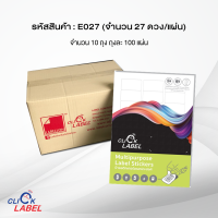 ราคา ราคาส่ง สุดคุ้ม ป้ายสติ๊กเกอร์ a4 ขาวด้าน 27 ดวง แผ่น เนื้อเรียบเนียน Click Label E 027 ยกลัง 1000 แผ่น (4734178610)