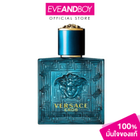 ราคา VERSACE Eros EDT Spray ของแท้100 (12891930019)