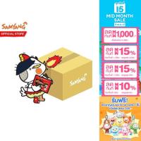 ราคา Samyang Lovely Hot Buldak Ramen ซัมยัง บูลดัก เลิฟลี่ ฮอต ราเมง ยกลัง 140ก x40 (21501094306)