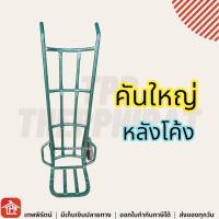 ราคา รถเข็น รถเข็นของ รถเข็นใส่ของ รถเข็นของ2ล้อ หลังโค้ง รถเข็นของหนัก รถเข็นขายของ รถเข็นผัก2ล้อ รถเข็นของตลาด ล้อรถเข็น 10 นิ้ว 2 ล้อ 200กิโล (21611927812)
