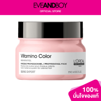 ราคา LOREAL PROFESSIONAL Serie Expert Vitamino Color Mask (12891486358)