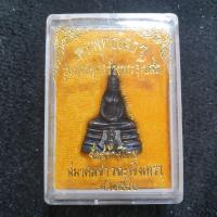 ราคา พระกริ่งหลวงพ่อโสธร ภ ป ร ย้อนยุค พ ศ 2500 รุ่น สร้างพระอุโบสถ ปี 2540 เนื้อโลหะทองแดงรมดำ พิมพ์ใหญ่ พร้อมกล่องเดิม (19155721658)