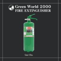 ราคา เครื่องดับเพลิงถังสีเขียว ถังดับเพลิงเครื่องสีเขียว NON CFC GREEN WORLD 2000 ขนาด 5 ปอนด์ (21580062837)