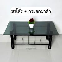 ราคา โต๊ะกลางโซฟา โต๊ะกลางกระจก วัสดุ ขาโต๊ะเหล็ก แผ่นวางกระจก ประกอบง่าย (21704770235)