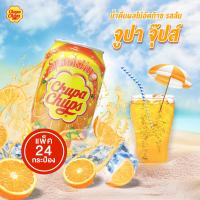 ราคา CHUPA CHUPS DRINKS จูปา จุ๊ปส์ น้ำผลไม้ผสมโซดา ยกลัง 24 กระป๋อง รสส้ม SPARKLING DRINKS น้ำผลไม้อัดก๊าซ ส่งตรงจากเกาหลี (21312987162)