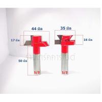 ราคา ดอกเร้าเตอร์ บังใบ ตีร่องผู้ เมีย แบบมีร่องV ขนาด 16 มิล แกนจับ1 2 แกนยาว50มิล (21417819777)