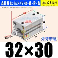 ราคา Festo Festo กระบอกสูบ ADN 32 5 10 15 20 25 30 40 50 60 I A P A S6 (11087847154)