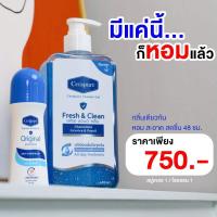 ราคา พร้อมส่ง สบู่เหลวฟ้าCerapure โรลออนฟ้าCerapure สบู่ฟ้าCerapure (21363762688)