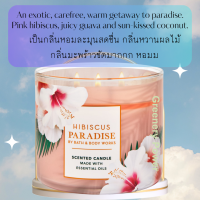 ราคา BBW 1 Candle Bath Body Works 3 wicked candle เทียนหอม 411g (9174967884)