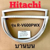ราคา ขอบยางตู้เย็น Hitachi รุ่น R V600PWX 2 ประตู (16299491538)