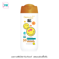 ราคา Dermaction Plus by Watsons เดอมาแอคชันพลัสบายวัตสัน แอดวานซ์ซันโซล่าร์แบริเออร์ เฟสแอนด์บอดี้โลชั่น SPF50 PA กันแดดทาหน้าและทาตัว (21207281512)