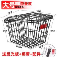 ราคา ตะกร้าหลังจักรยานตะกร้าจักรยานเสือภูเขารถจักรยานไฟฟ้ากระเป๋าหนังสือนักเรียนด้านหลังความจุขนาดใหญ่ตะกร้าสัตว์เลี้ยงตะกร้าหลัง (20283809056)