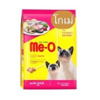 ราคา มีโอ Me O กระสอบ ขนาด 6 8 7 kg (10050151275)