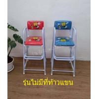 ราคา เก้าอี้กินข้าวเด็ก ถูกดี เก้าอี้เสริมเด็ก เก้าอี้ทานข้าวเด็ก เก้าอี้สำหรับเด็ก เก้าอี้โต๊ะอาหารเด็ก เก้าอี้นั่งทานข้าว (4587754378)