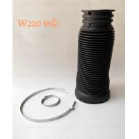 ราคา โช้คหน้าโช๊คหลังเบนซ์สำหรับ Benz หน้า หลัง W220 S280 S320 W221 S500 S300 W222 S300 S400 Mercedes Benz S Class W220 W221 W222 (19854897328)