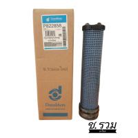 ราคา กรองอากาศ Donaldson P822858 (16858793567)