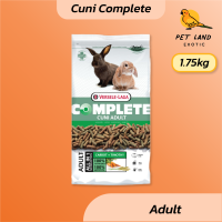 ราคา Versele Laga อาหารกระต่ายอัดเม็ด Cuni Complete ยกถุง 1 75 Kg (20948667499)