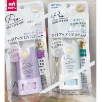 ราคา ส่งไว ของแท้ รุ่นใหม่ KOSE SUNCUT Prodefense Tone up UV Sunscreen Stick 20G EXP 2025 กันแดดแบบแท่ง (20372612672)