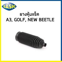 ราคา VOLKS WAGEN ยางหุ้มแร็ค GOLF NEW BEETLE โฟล์คสวาเก้น 1J0422831B ราคาต่อ 1 คู่ SASIC (21718088506)